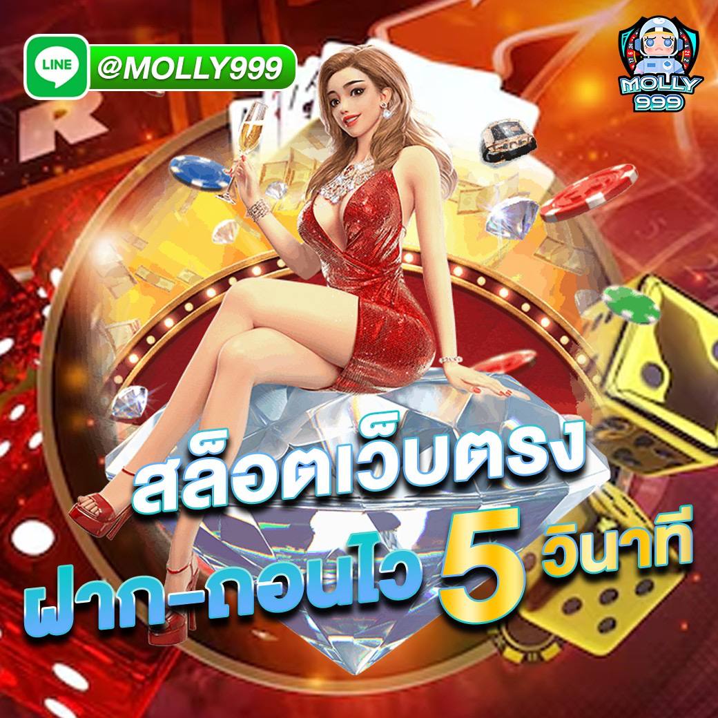 omg 369 slot เว็บเดิมพันกีฬาออนไลน์ ที่สามารถไว้วางใจได้ มั่นคงปลอดภัย 100%