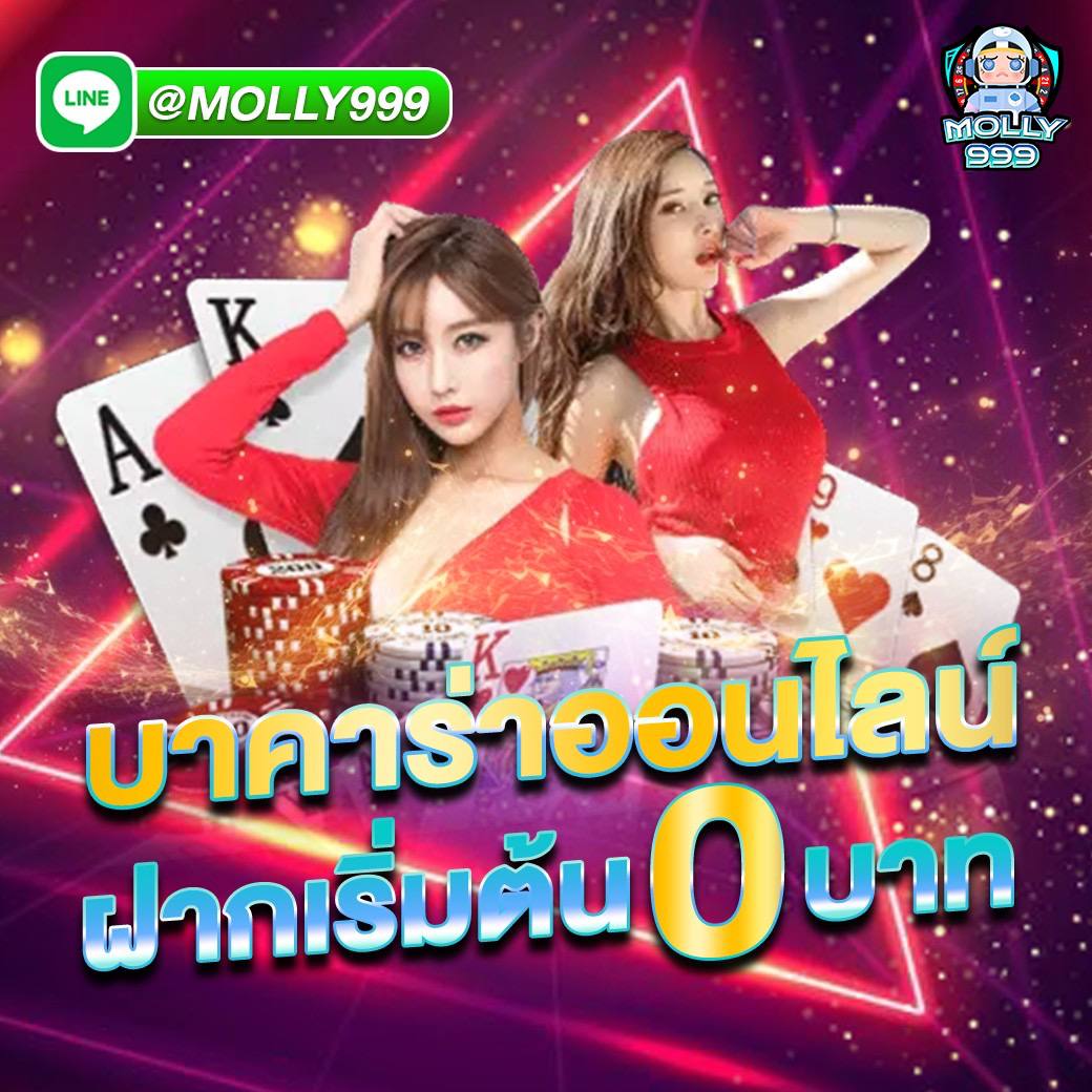 omg 369 slot เว็บพนันออนไลน์ 24 ชั่วโมงพร้อมโปรโมชั่นมากมาย