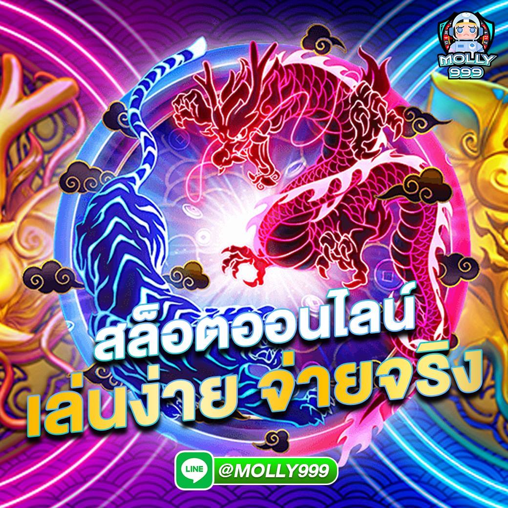 omg 369 slot เว็บตรงสล็อตอันดับ 1 ของไทยปลอดภัย ไม่ผ่านเอเย่นต์